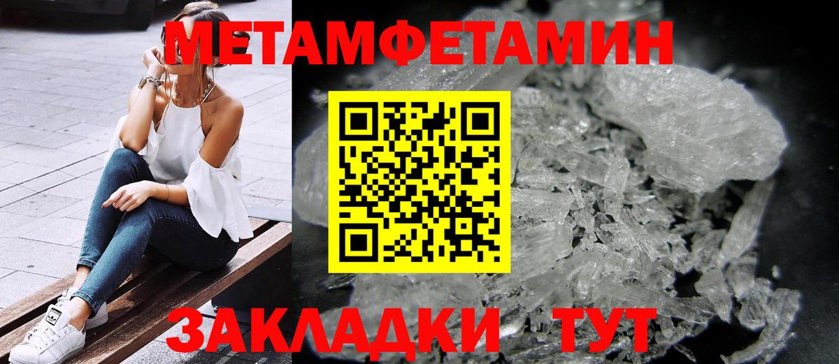 АМФЕТАМИН Розовый  Вход с VPN  Сарапул 