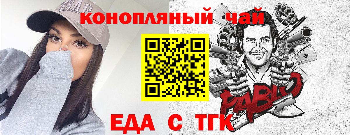 Cannafood конопля  Вход с VPN  Сарапул 