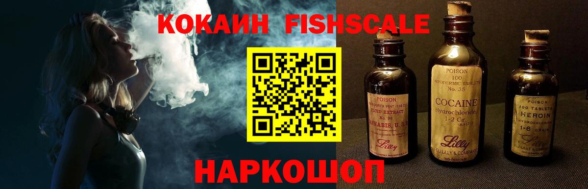 COCAIN Перу Сарапул