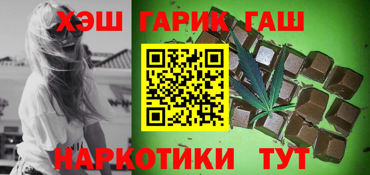 Сарапул  ГАШИШ убойный  Вход с VPN  ГАШИШ hashish 