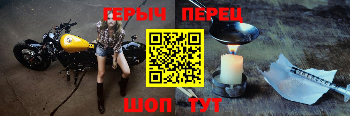 Сарапул  Героин  Вход с VPN  Героин хмурый 