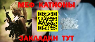 прущая мука Бузулук