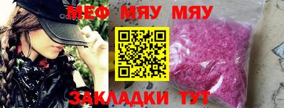 прущая мука Бузулук