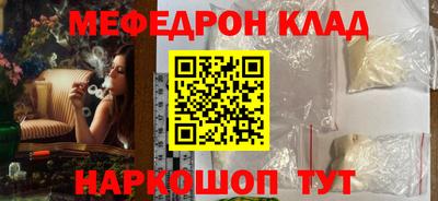 прущая мука Бузулук