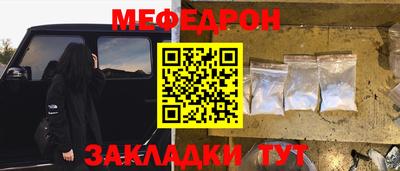 MESCALINE Будённовск