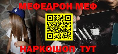 MESCALINE Будённовск