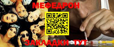 ALPHA-PVP Бугуруслан