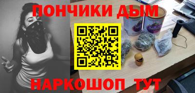 прущая мука Бузулук