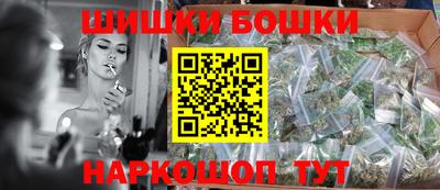 MESCALINE Будённовск