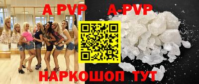ALPHA-PVP Бугуруслан