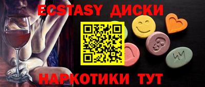 MESCALINE Будённовск
