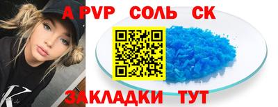 MESCALINE Будённовск