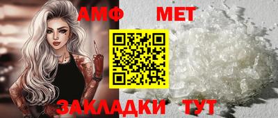 MESCALINE Будённовск