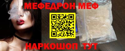 прущая мука Бузулук