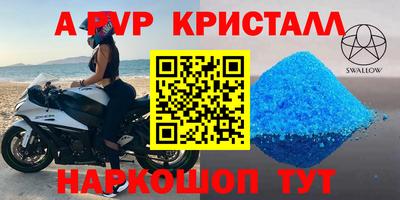 MESCALINE Будённовск