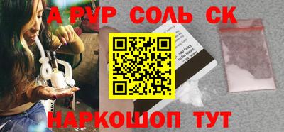MESCALINE Будённовск
