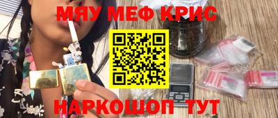прущая мука Бузулук
