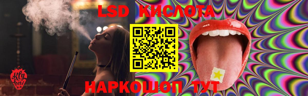 LSD-25 экстази ecstasy  LSD-25 экстази кислота  Вход с VPN  ЛСД экстази  Сарапул 