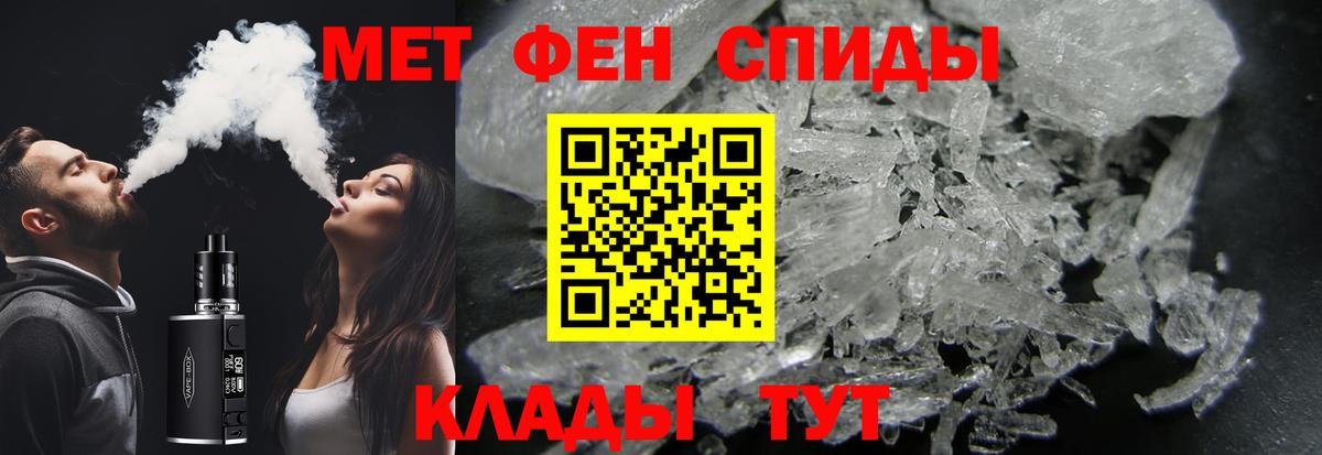 Сарапул  Метамфетамин пудра  Первитин  Вход с VPN 