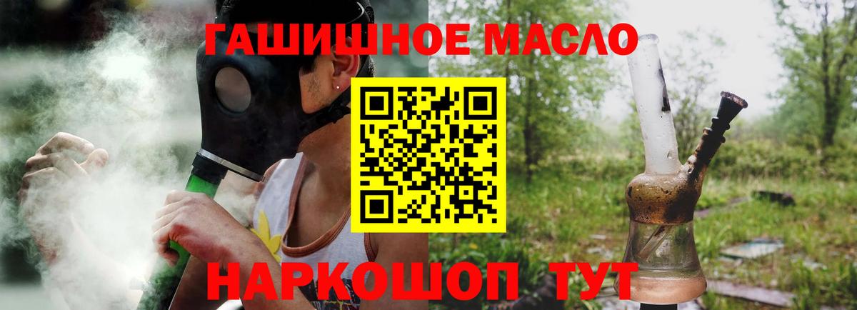 Дистиллят ТГК жижа  Вход с VPN  Сарапул  ТГК Wax 