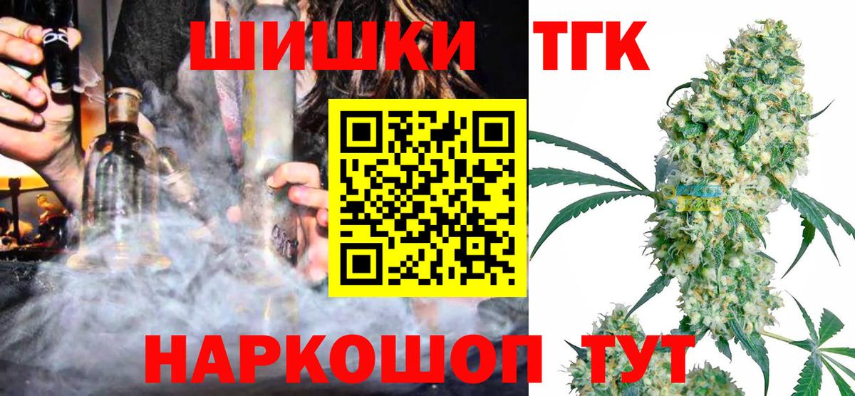 Каннабис сатива Сарапул